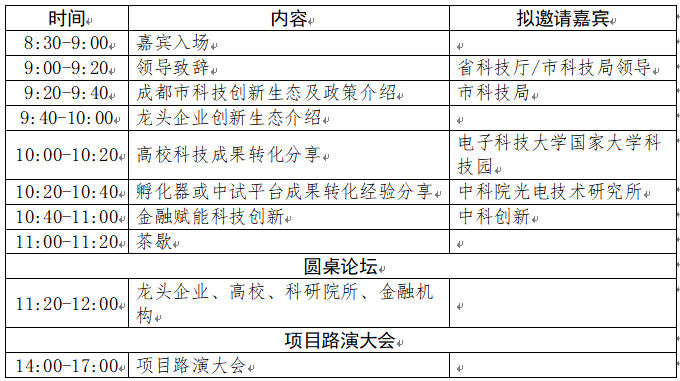 微信图片_20241107145539