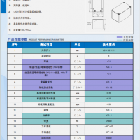 单轴光纤陀螺仪