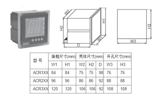 安科瑞acr230elh网络电力仪表,led显示示例图5